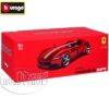 Bburago 1/18 Ferrari Monza SP1 Signature Series Bburago 1/18 Ferrari Monza SP1 Signature Series