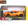 Bburago 1/24 Lamborghini Huracan Performante Assort Colors Bburago 1/24 Lamborghini Huracan Performante Assort Colors