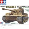 Tamiya 1/35 German Tiger I Mid Production