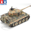 Tamiya 1/35 German Tiger I Mid Production