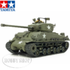 US M4A3EB Sherman Medium Tank