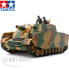 Brummbar Late Production