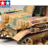 Tamiya 1/35 Brummbar Late Production Tamiya 1/35 Brummbar Late Production