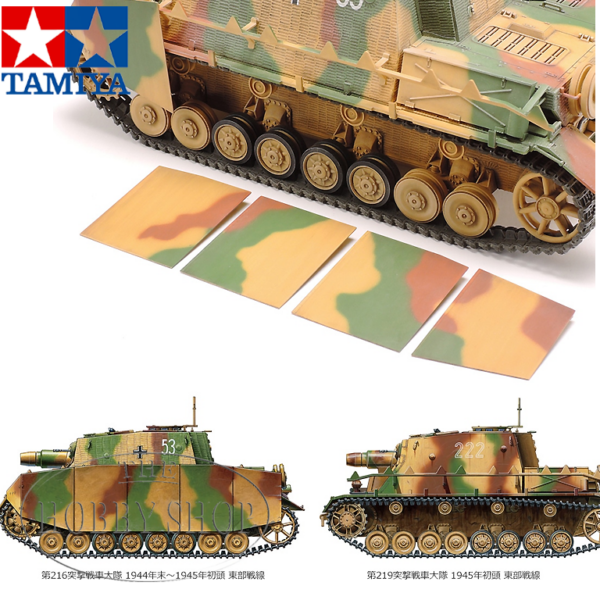 Tamiya 1/35 Brummbar Late Production Tamiya 1/35 Brummbar Late Production