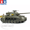 US Tank Destroyer M18 Hellcat